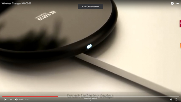 Ładowarka bezprzewodowa KWC001